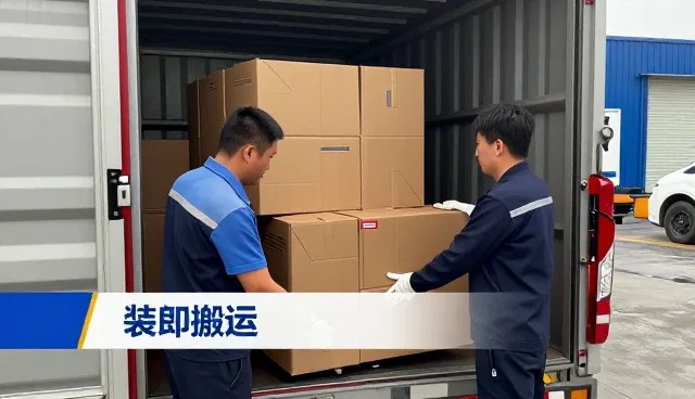 深圳市八方圆货运代理有限公司分享物流发展新观点